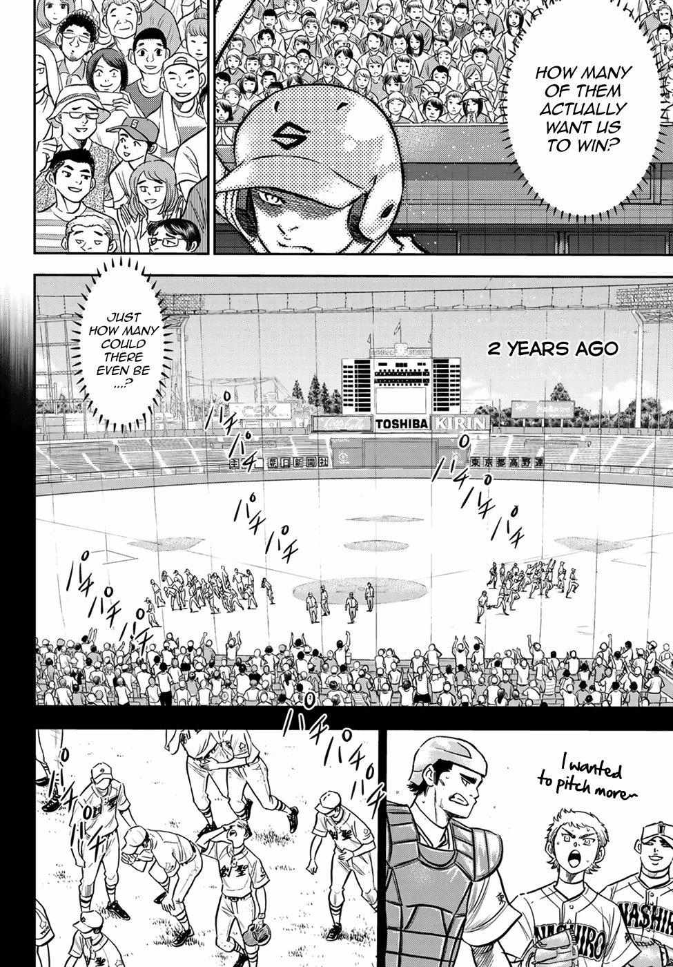 Read Diamond no Ace Act 2 chapter 210 image 1 on Lezhin