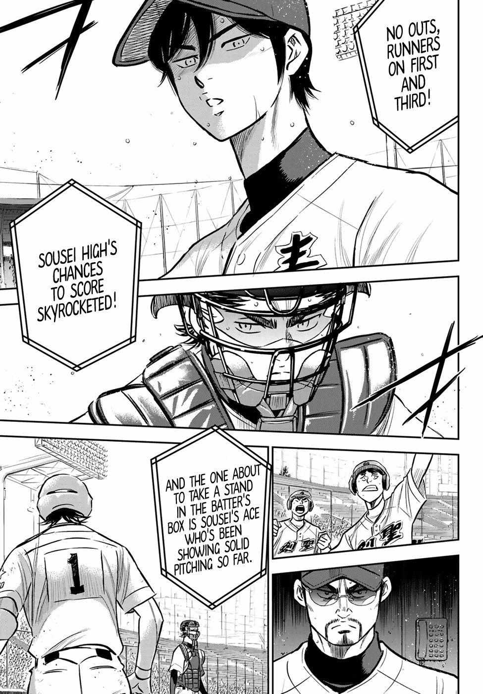 Read Diamond no Ace Act 2 chapter 210 image 18 on Lezhin