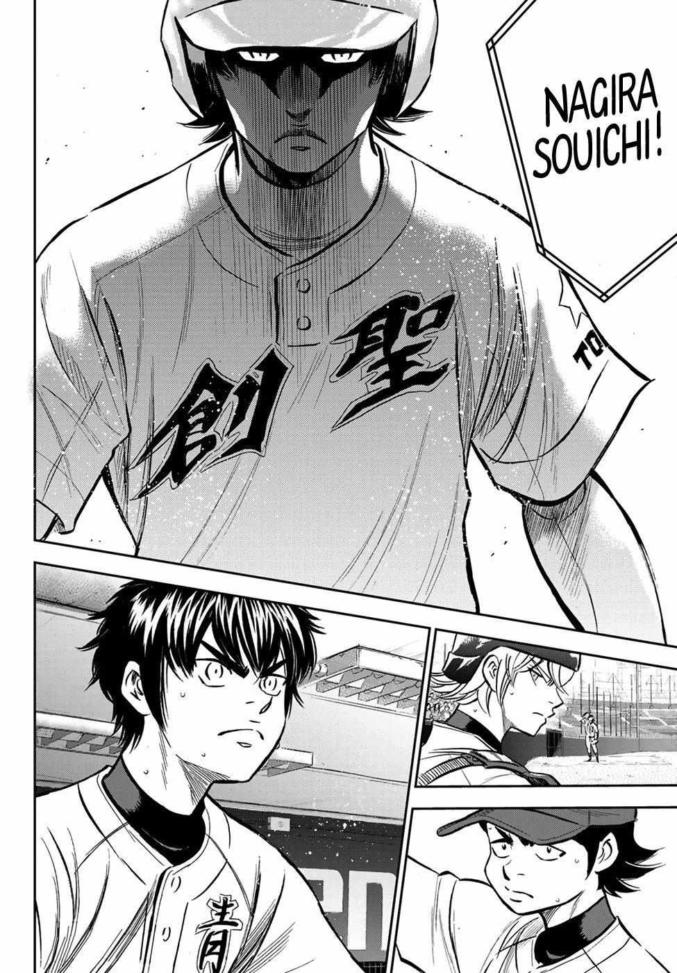 Read Diamond no Ace Act 2 chapter 210 image 19 on Lezhin