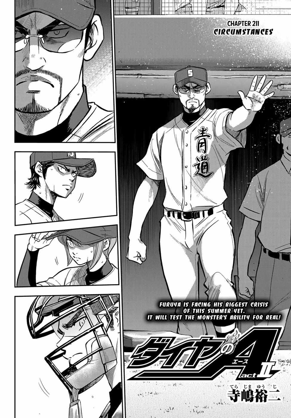 Read Diamond no Ace Act 2 chapter 211 image 1 on Lezhin