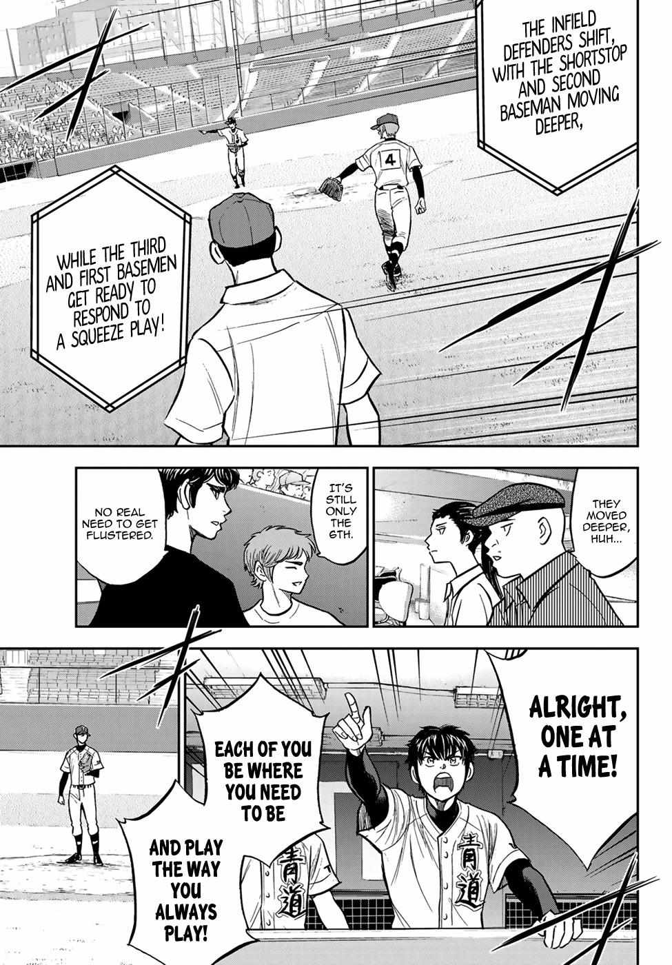 Read Diamond no Ace Act 2 chapter 211 image 2 on Lezhin