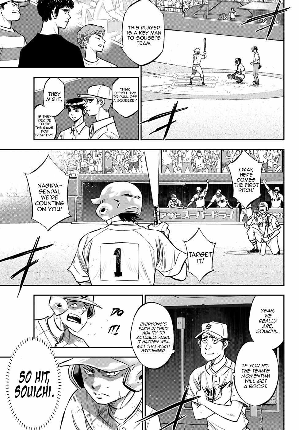 Read Diamond no Ace Act 2 chapter 211 image 4 on Lezhin
