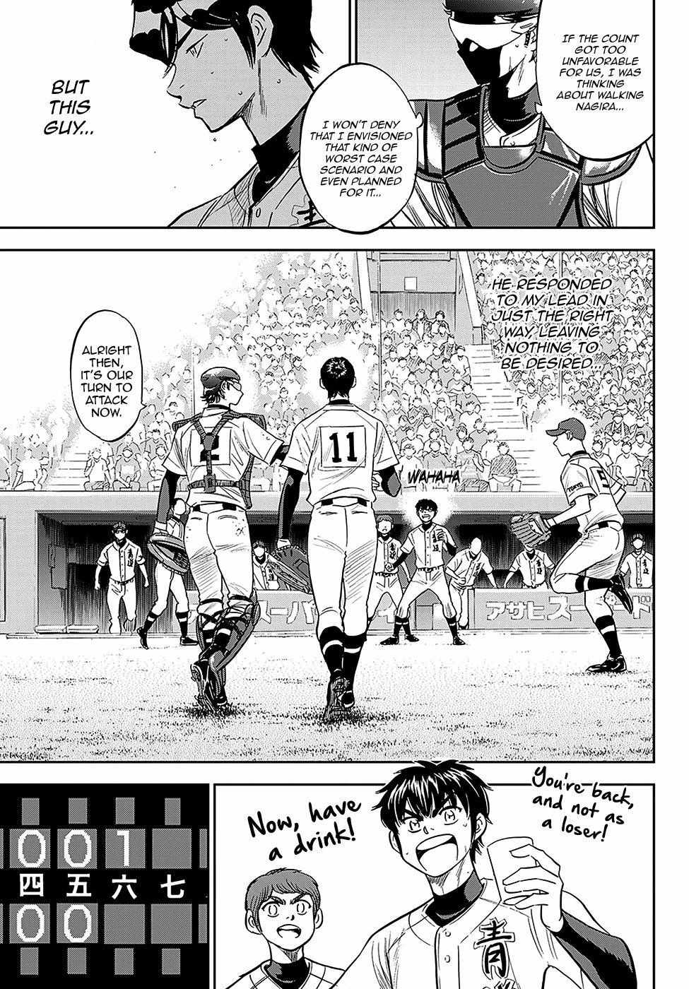 Read Diamond no Ace Act 2 chapter 212 image 13 on Lezhin