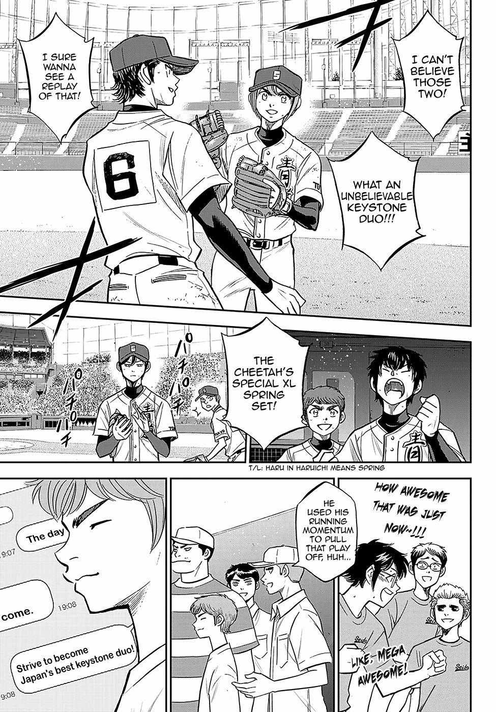 Read Diamond no Ace Act 2 chapter 212 image 7 on Lezhin