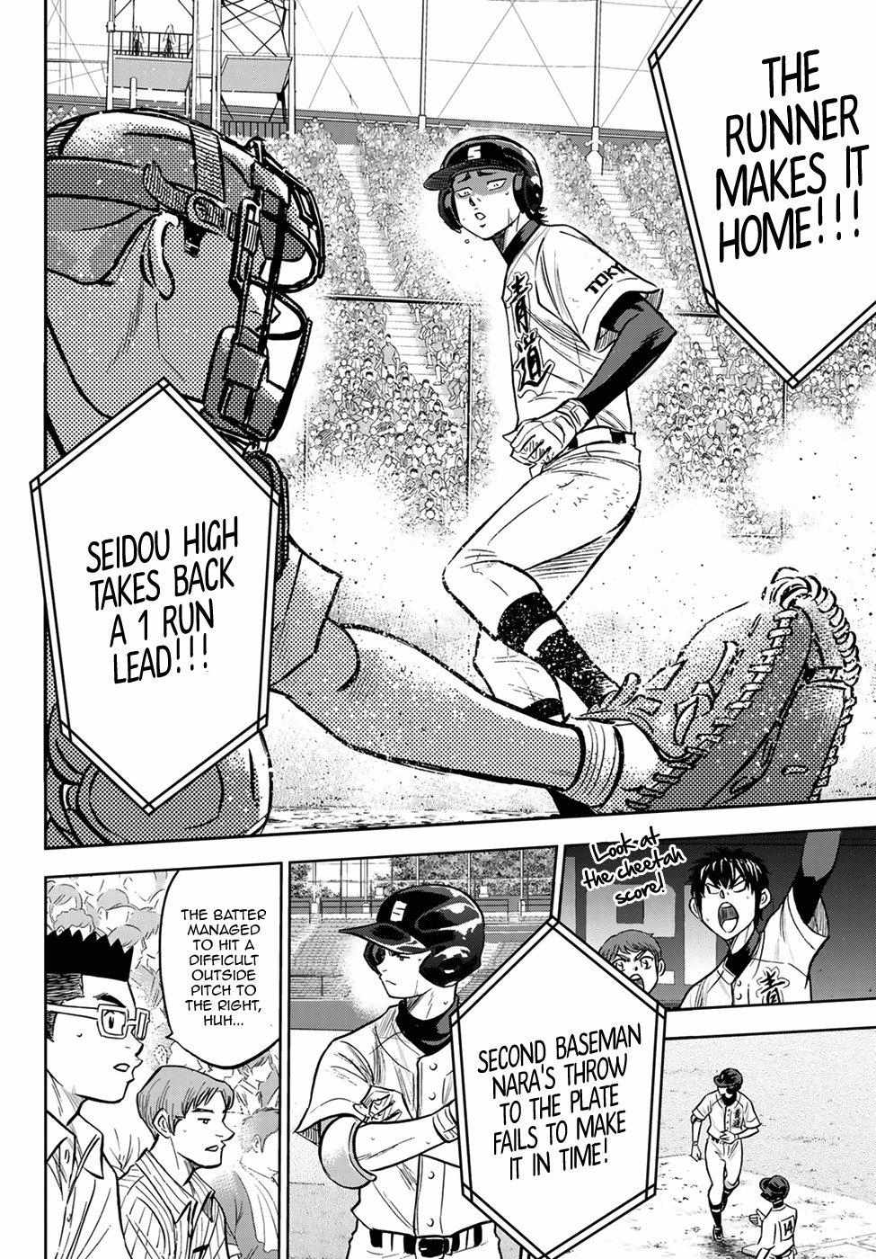 Read Diamond no Ace Act 2 chapter 213 image 12 on Lezhin
