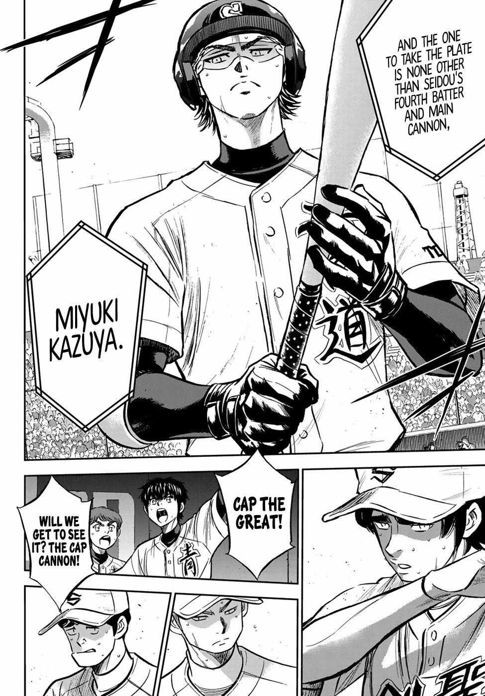 Read Diamond no Ace Act 2 chapter 213 image 14 on Lezhin