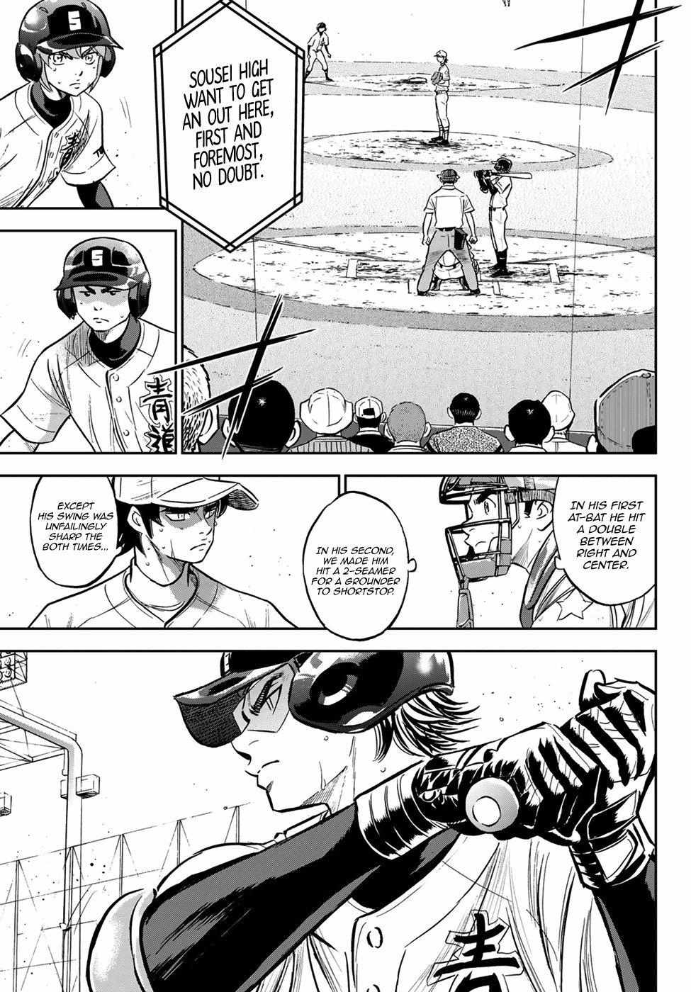 Read Diamond no Ace Act 2 chapter 213 image 15 on Lezhin