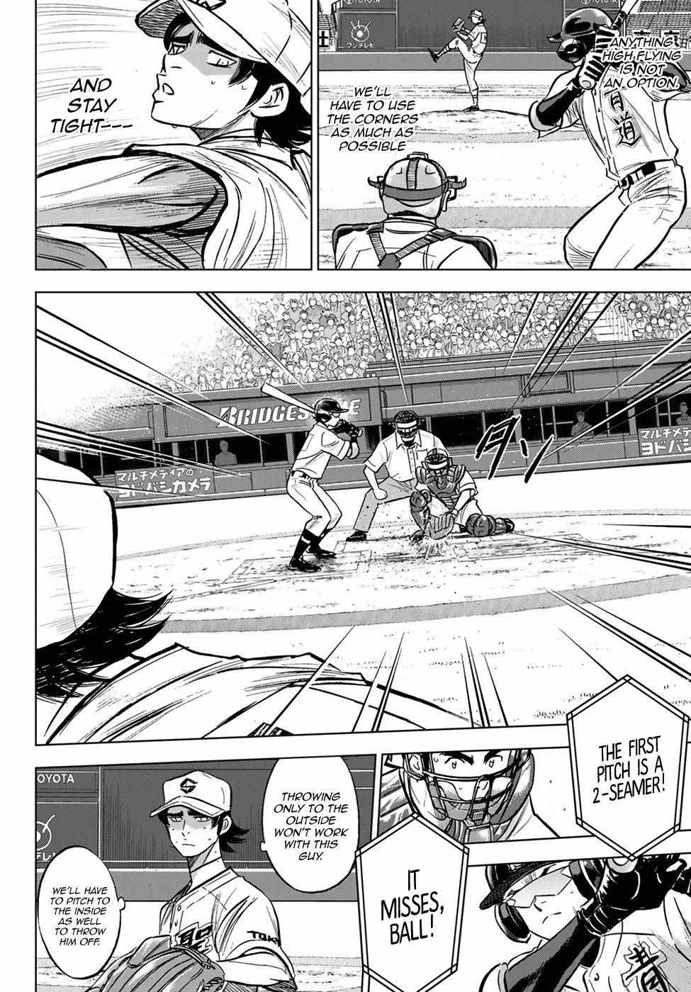 Read Diamond no Ace Act 2 chapter 213 image 16 on Lezhin