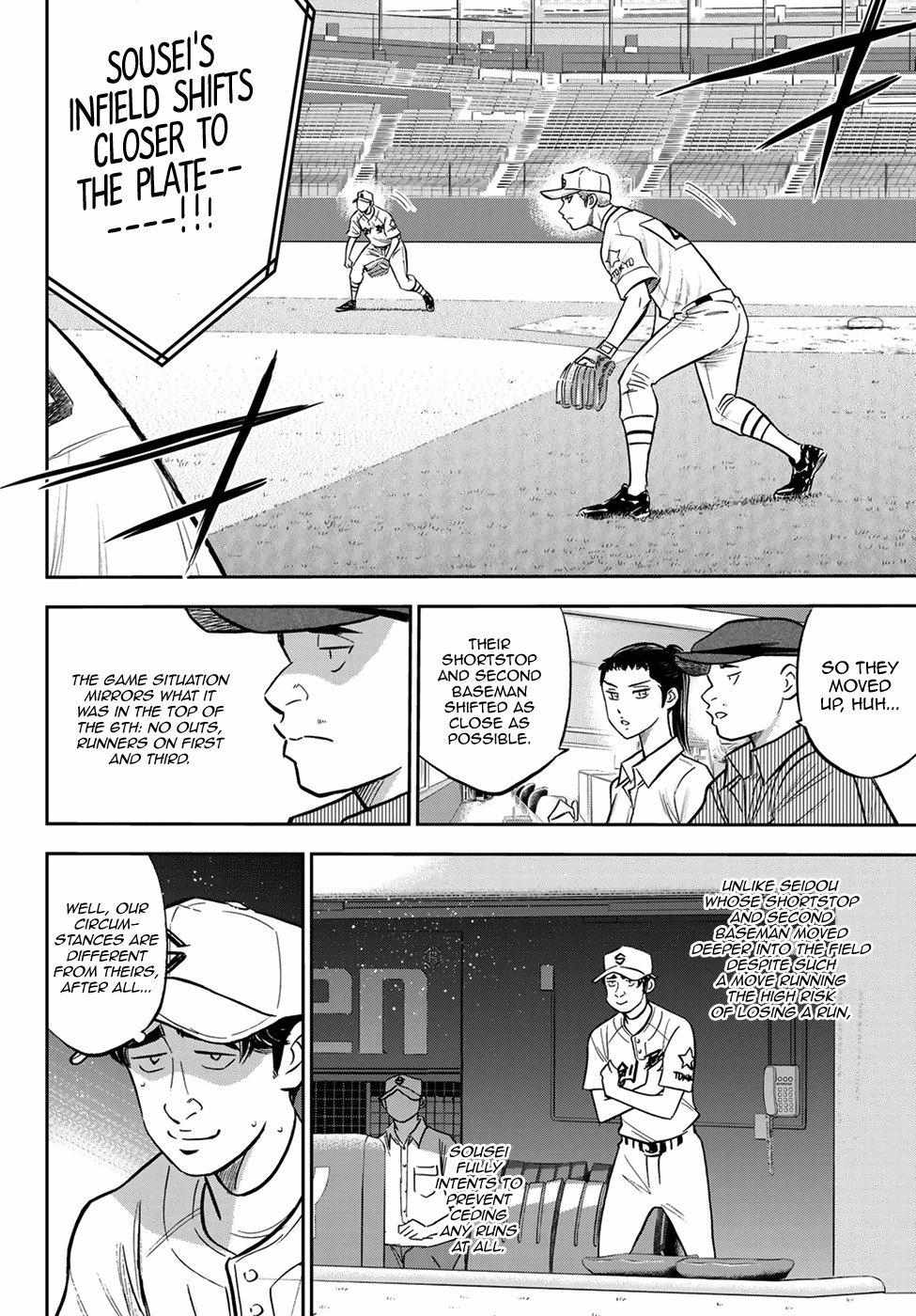 Read Diamond no Ace Act 2 chapter 213 image 5 on Lezhin