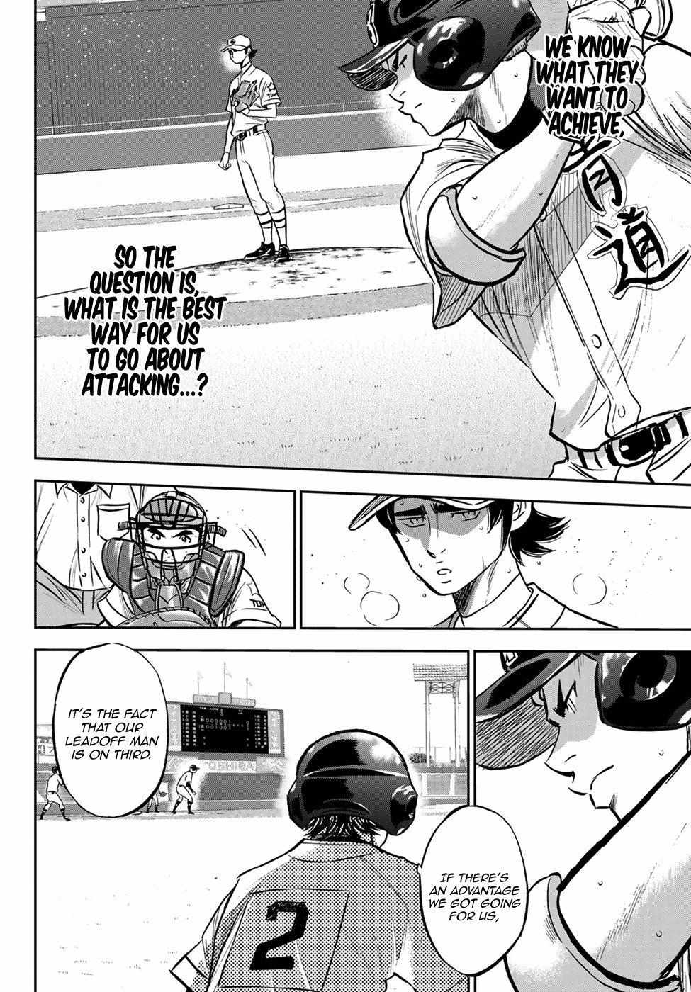 Read Diamond no Ace Act 2 chapter 213 image 7 on Lezhin