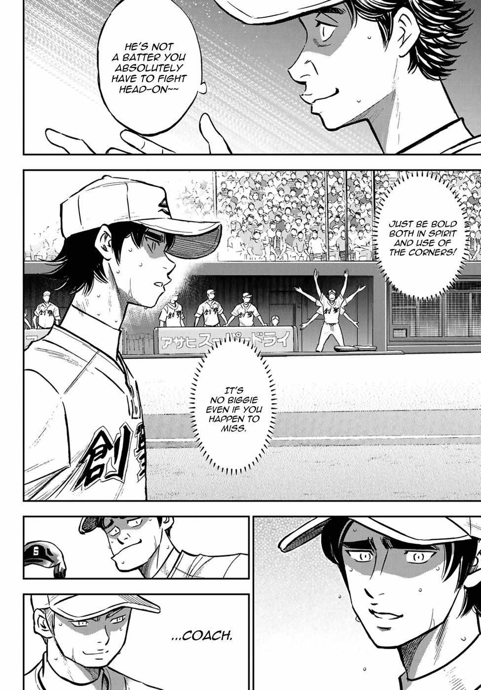 Read Diamond no Ace Act 2 chapter 214 image 1 on Lezhin
