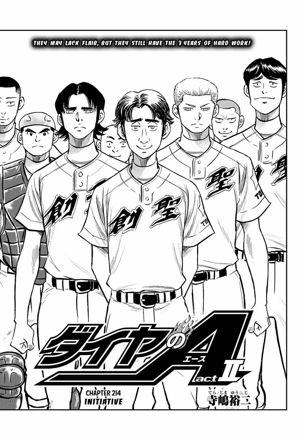 Read Diamond no Ace Act 2 chapter 214 image 2 on Lezhin