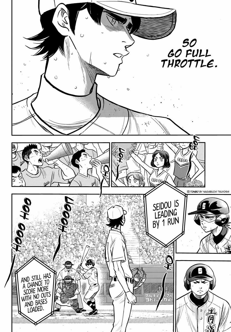 Read Diamond no Ace Act 2 chapter 214 image 6 on Lezhin