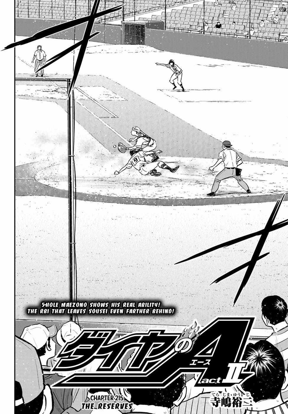 Read Diamond no Ace Act 2 chapter 215 image 1 on Lezhin