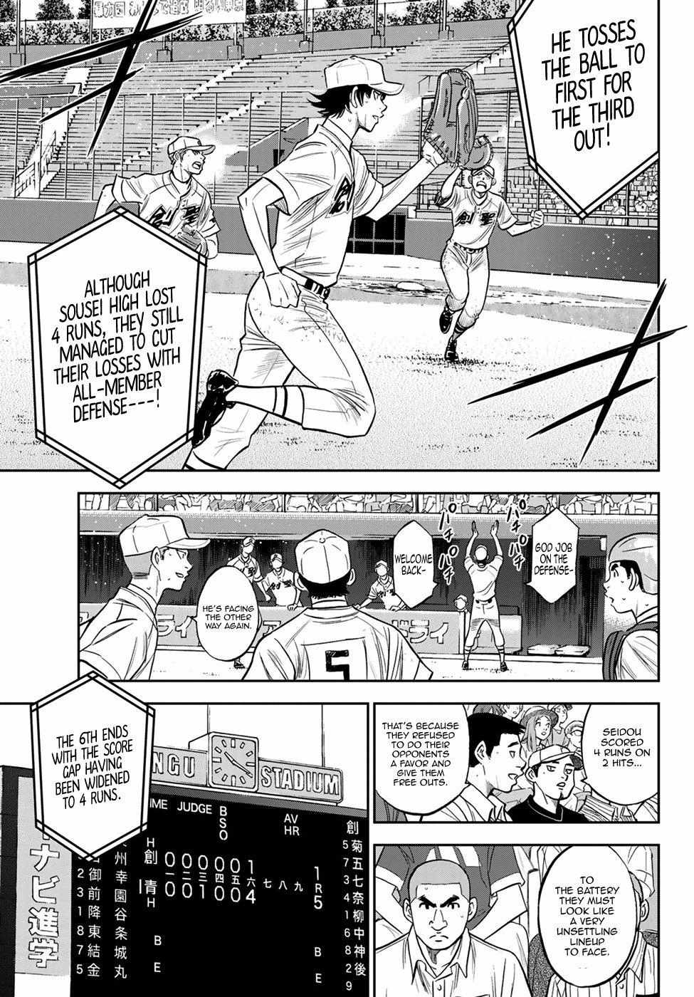 Read Diamond no Ace Act 2 chapter 215 image 14 on Lezhin