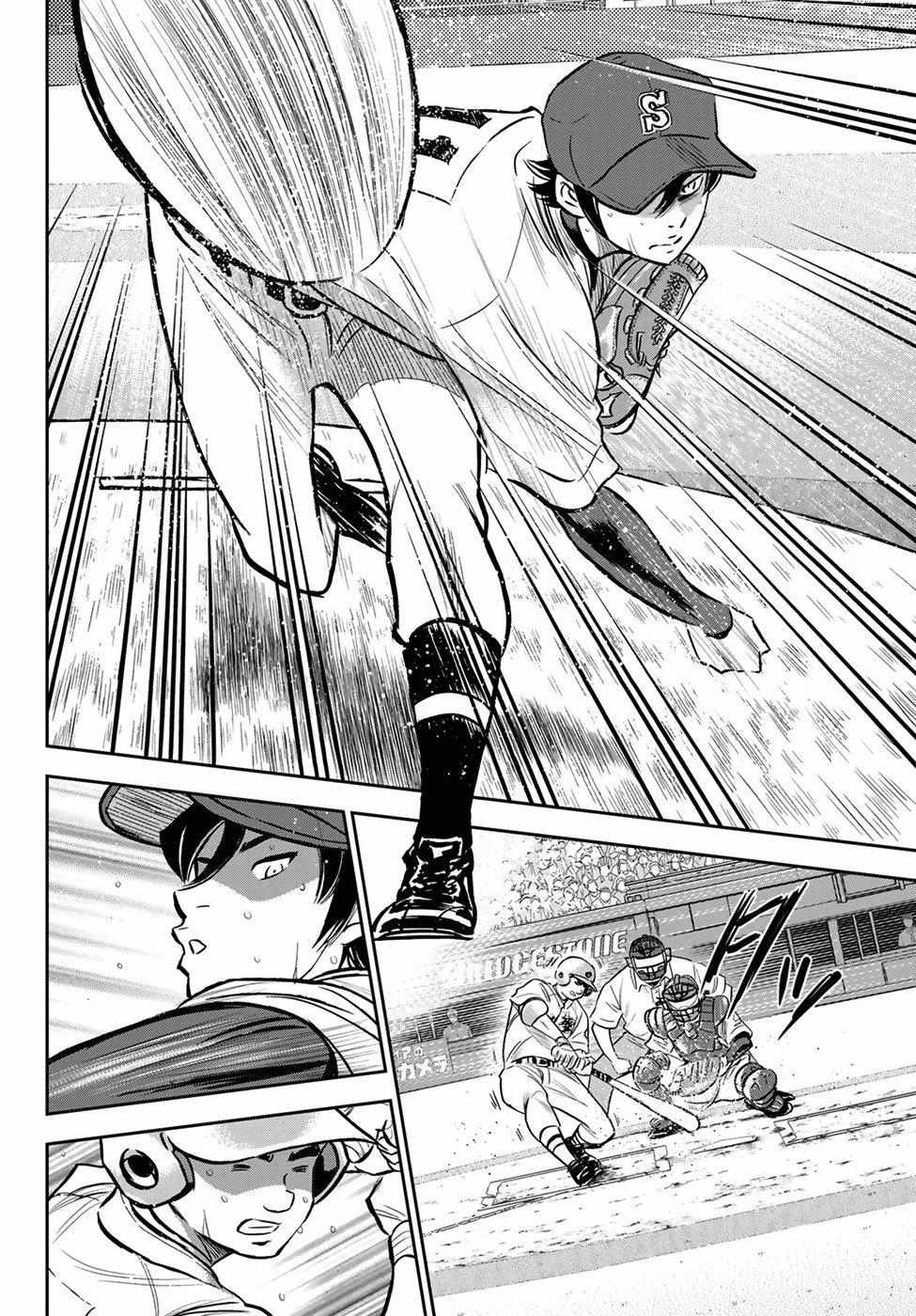 Read Diamond no Ace Act 2 chapter 215 image 17 on Lezhin