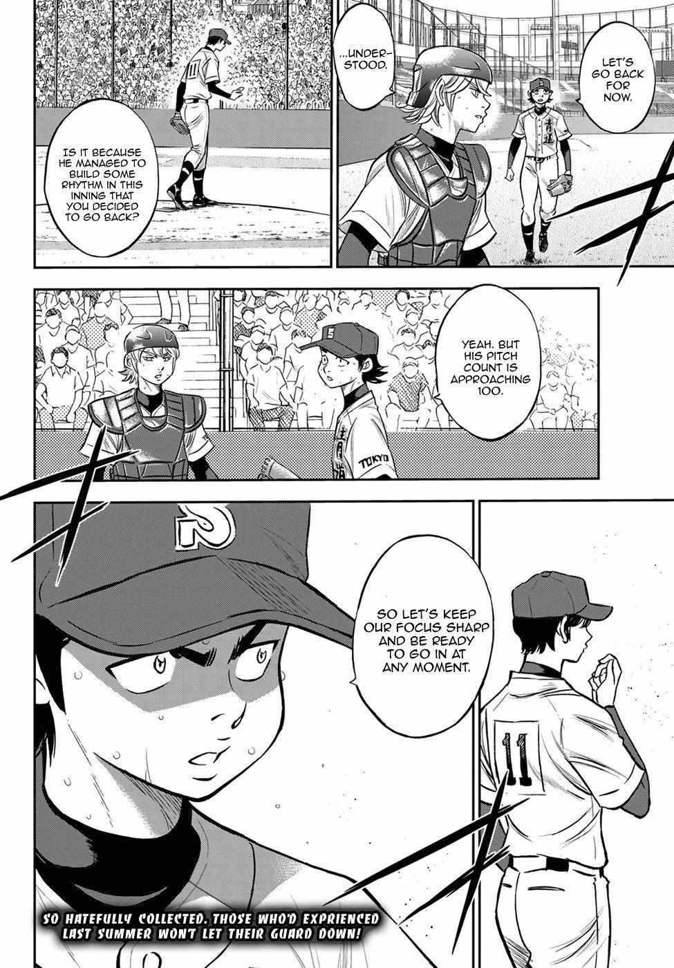 Read Diamond no Ace Act 2 chapter 215 image 19 on Lezhin