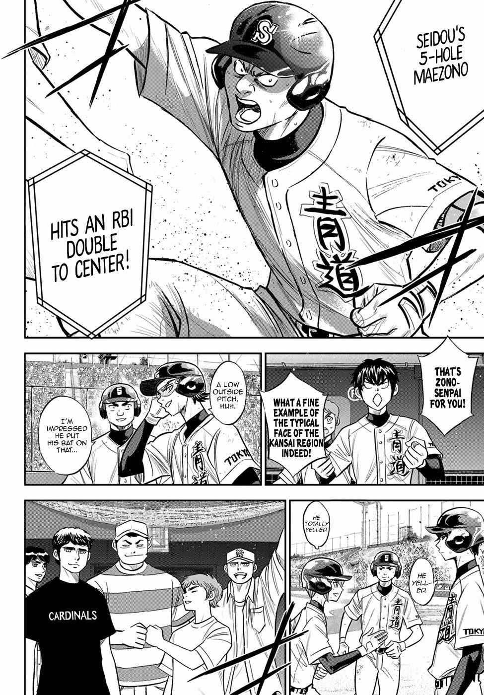 Read Diamond no Ace Act 2 chapter 215 image 3 on Lezhin