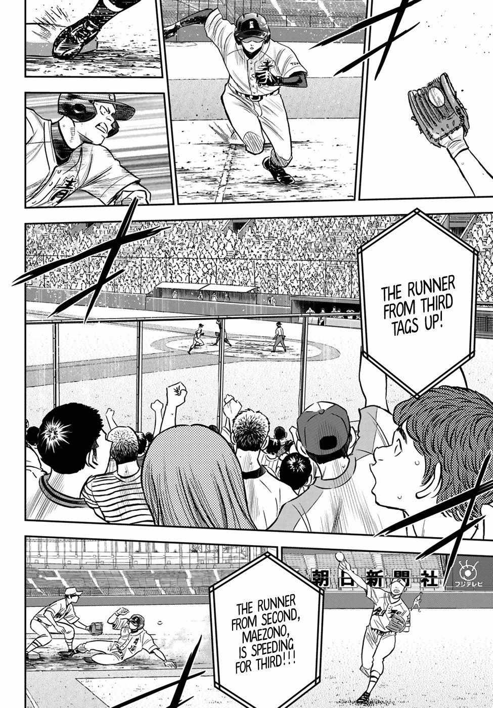 Read Diamond no Ace Act 2 chapter 215 image 7 on Lezhin