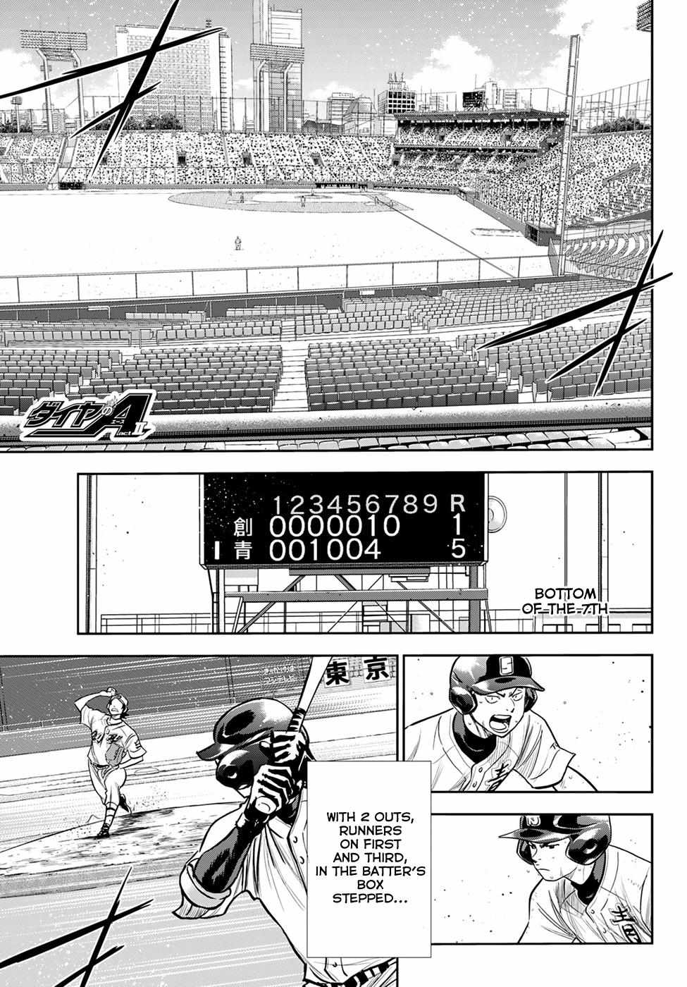 Read Diamond no Ace Act 2 chapter 216 image 0 on Lezhin