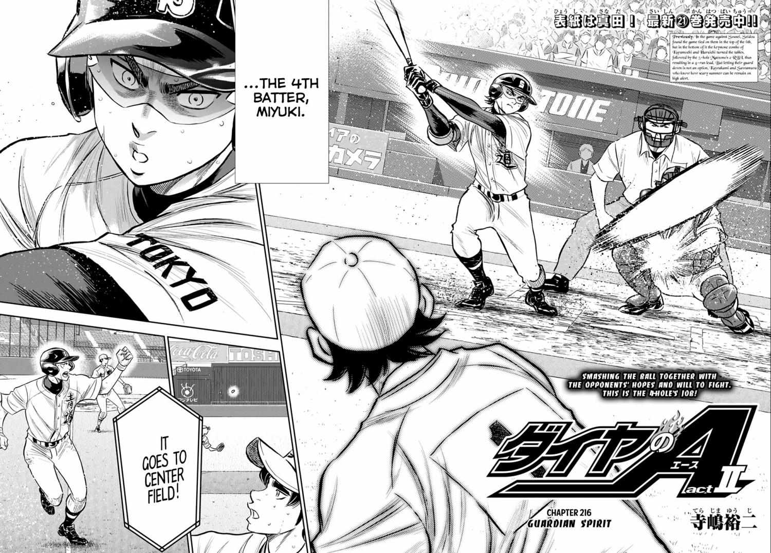 Read Diamond no Ace Act 2 chapter 216 image 1 on Lezhin