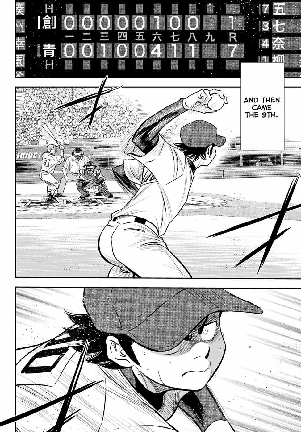 Read Diamond no Ace Act 2 chapter 216 image 12 on Lezhin