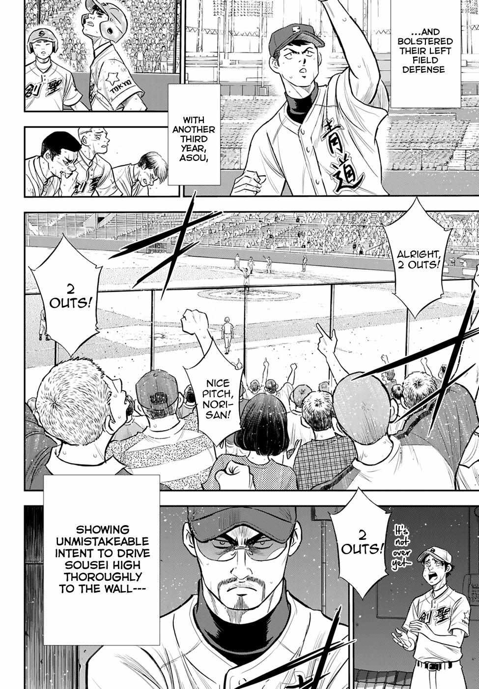 Read Diamond no Ace Act 2 chapter 216 image 14 on Lezhin