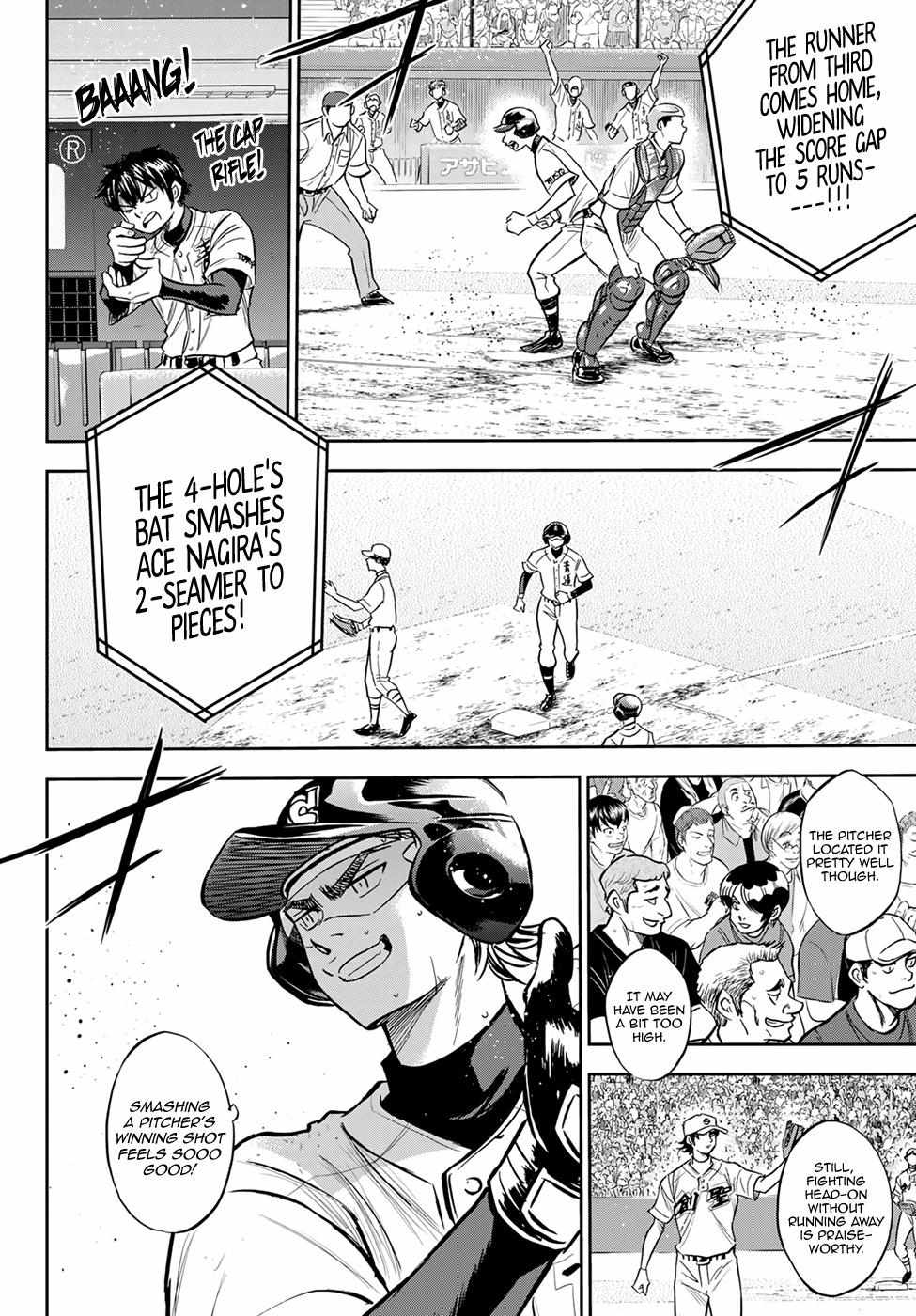 Read Diamond no Ace Act 2 chapter 216 image 2 on Lezhin