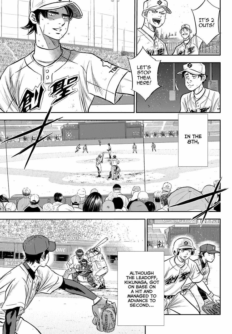 Read Diamond no Ace Act 2 chapter 216 image 3 on Lezhin