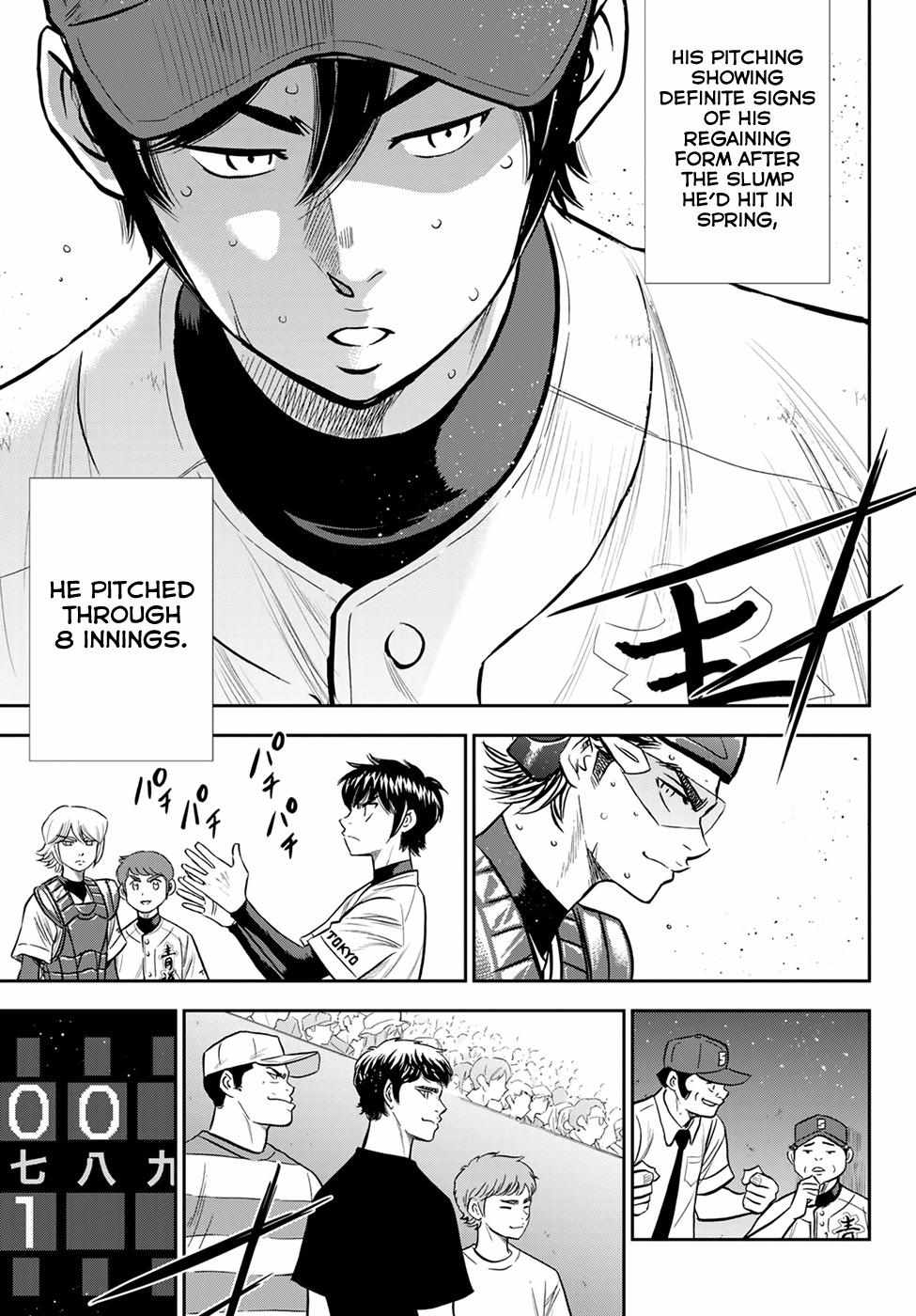 Read Diamond no Ace Act 2 chapter 216 image 7 on Lezhin