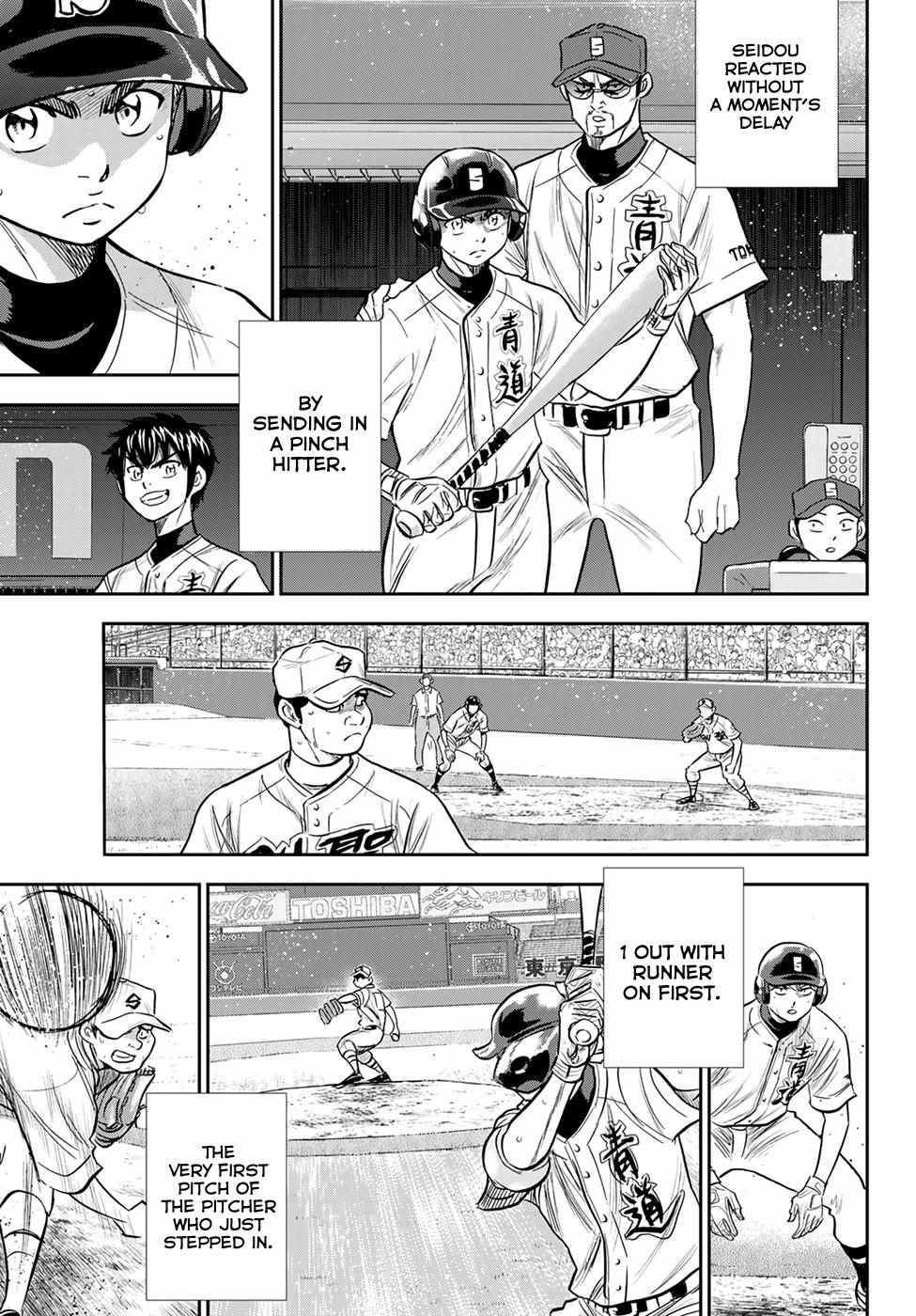 Read Diamond no Ace Act 2 chapter 216 image 9 on Lezhin