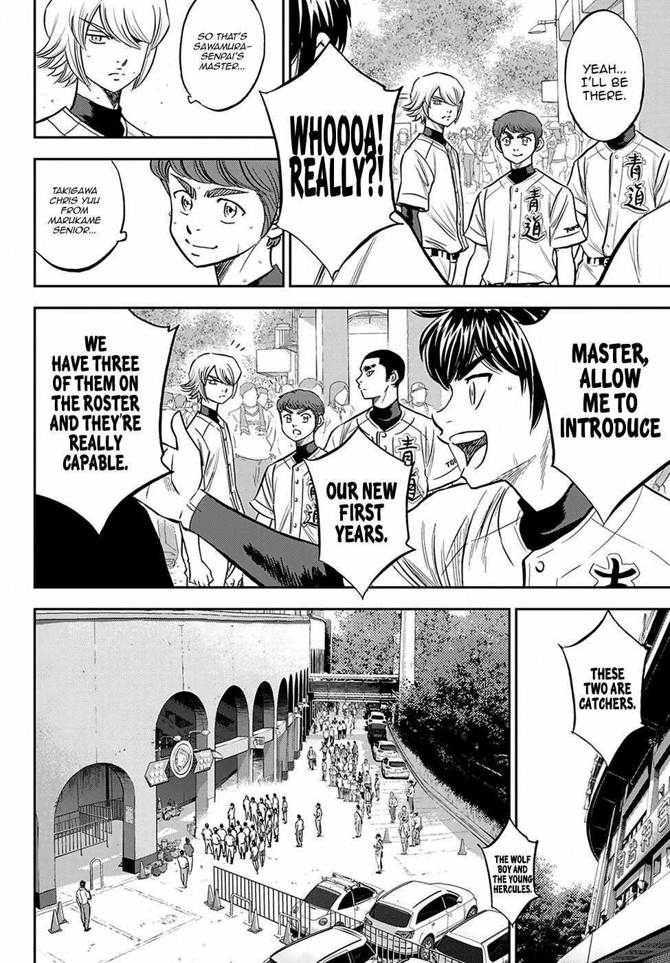 Read Diamond no Ace Act 2 chapter 217 image 12 on Lezhin