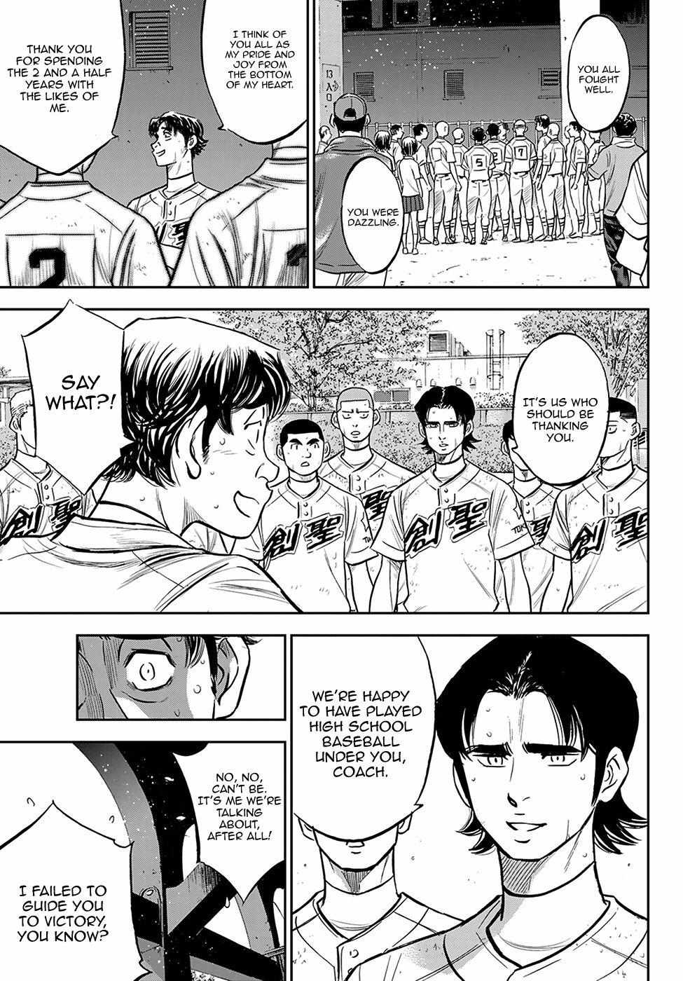 Read Diamond no Ace Act 2 chapter 217 image 13 on Lezhin