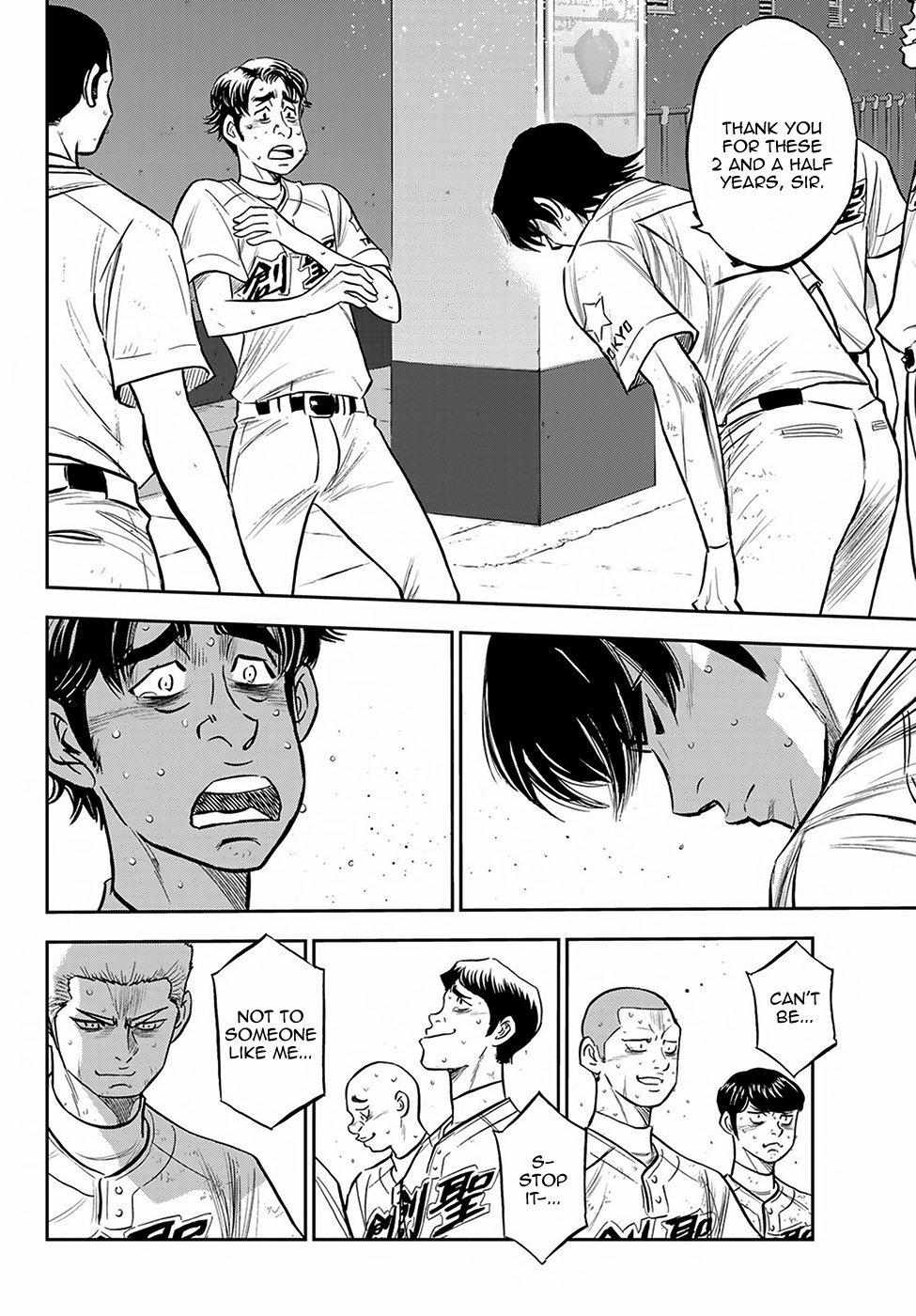 Read Diamond no Ace Act 2 chapter 217 image 14 on Lezhin