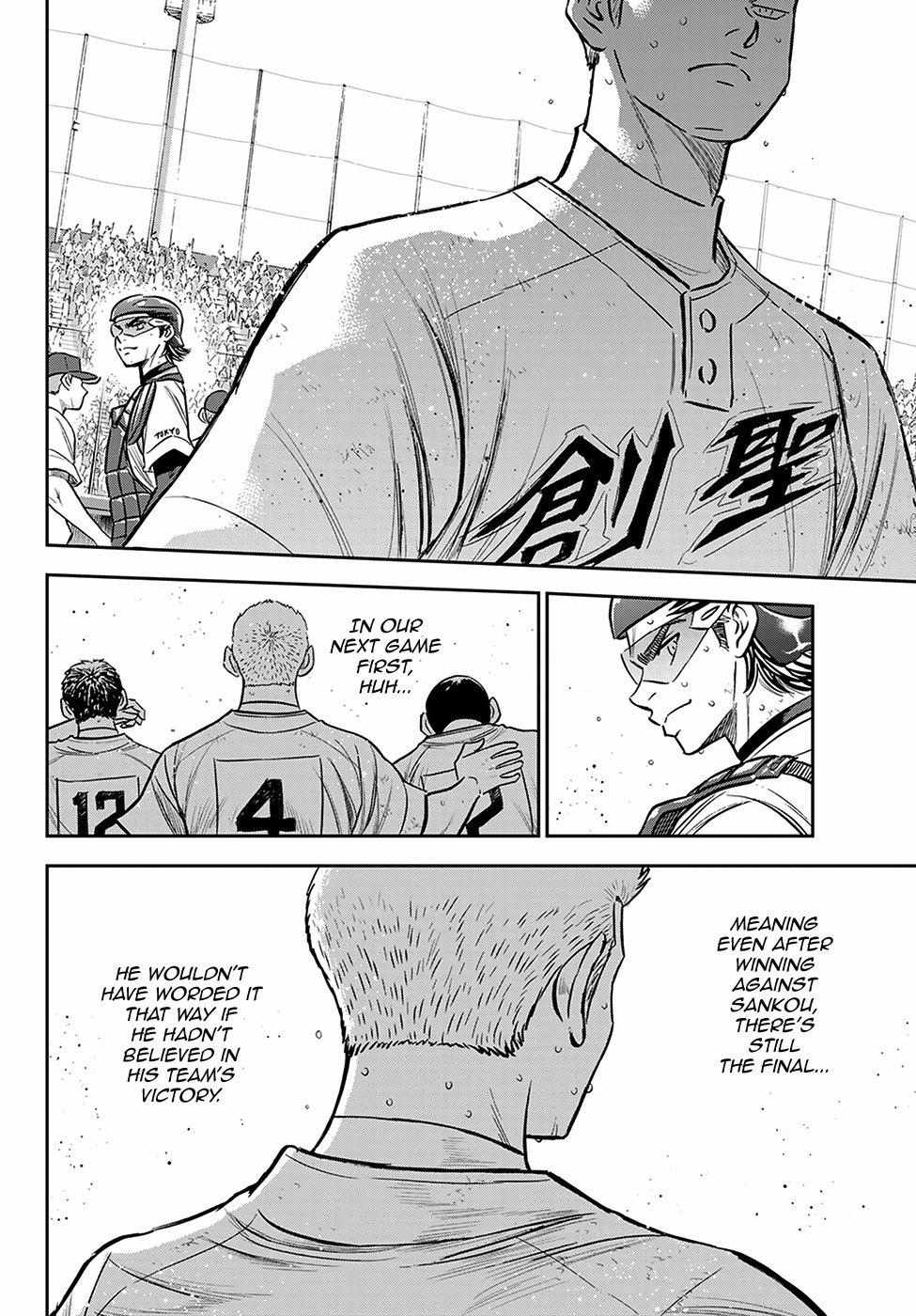 Read Diamond no Ace Act 2 chapter 217 image 4 on Lezhin