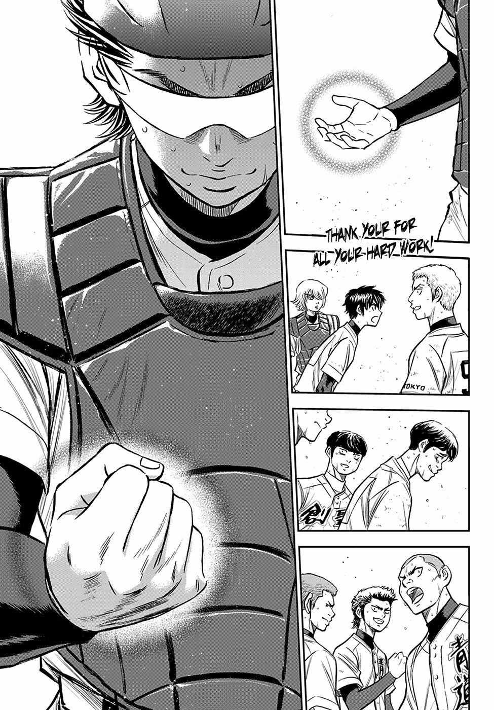 Read Diamond no Ace Act 2 chapter 217 image 5 on Lezhin