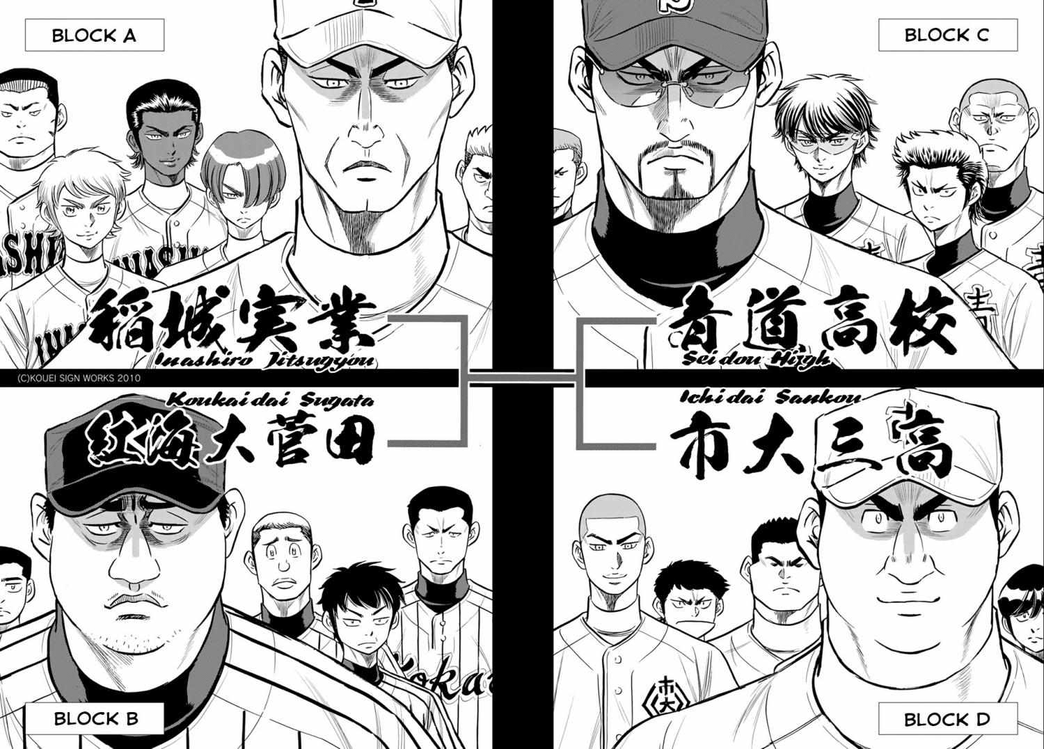 Read Diamond no Ace Act 2 chapter 218 image 1 on Lezhin