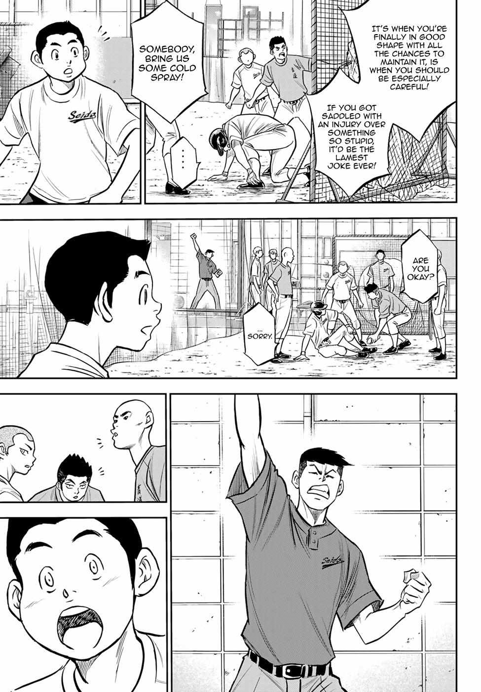 Read Diamond no Ace Act 2 chapter 218 image 15 on Lezhin