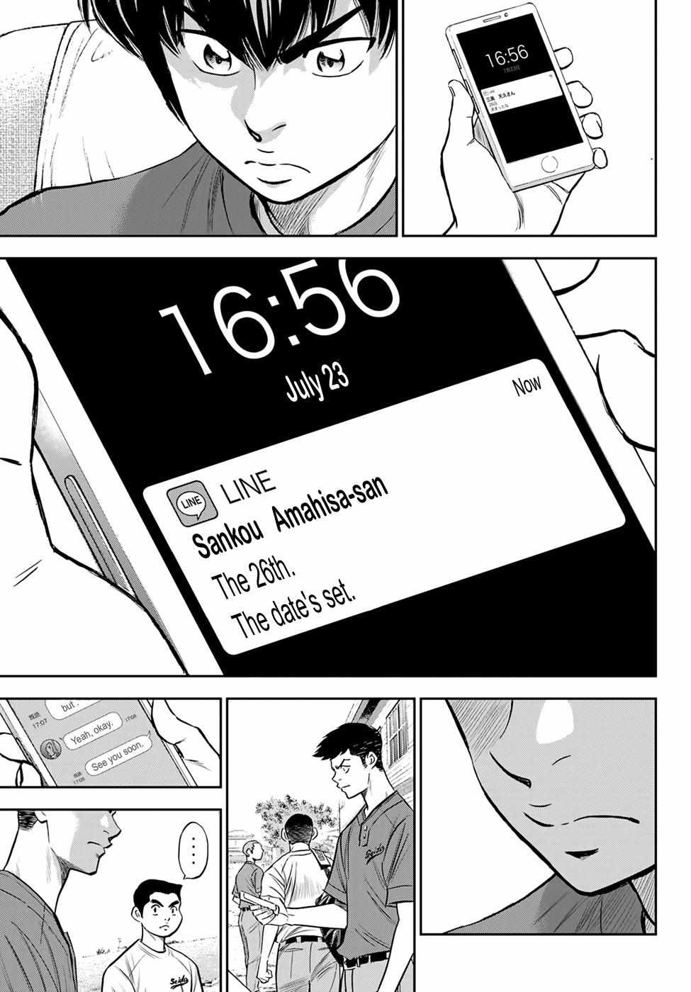 Read Diamond no Ace Act 2 chapter 218 image 5 on Lezhin
