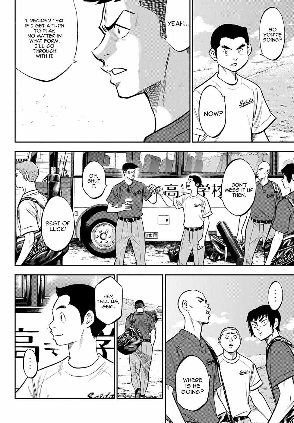 Read Diamond no Ace Act 2 chapter 218 image 6 on Lezhin