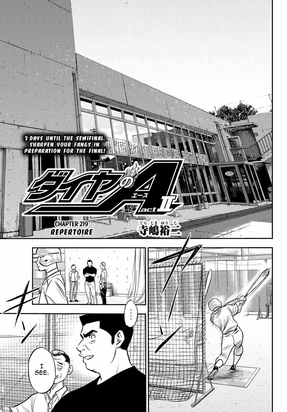 Read Diamond no Ace Act 2 chapter 219 image 0 on Lezhin