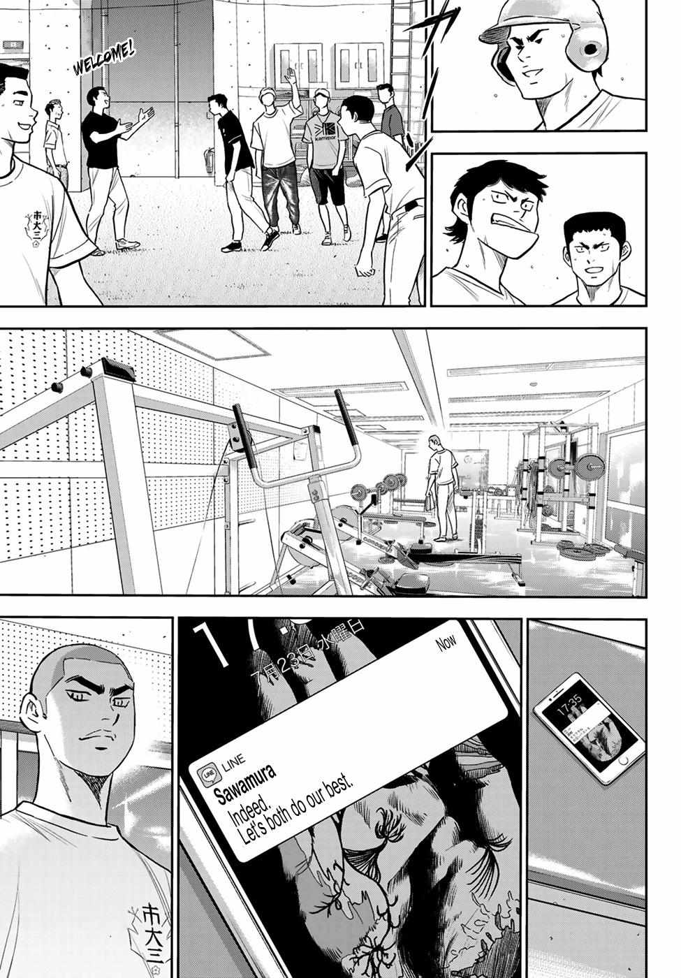 Read Diamond no Ace Act 2 chapter 219 image 2 on Lezhin