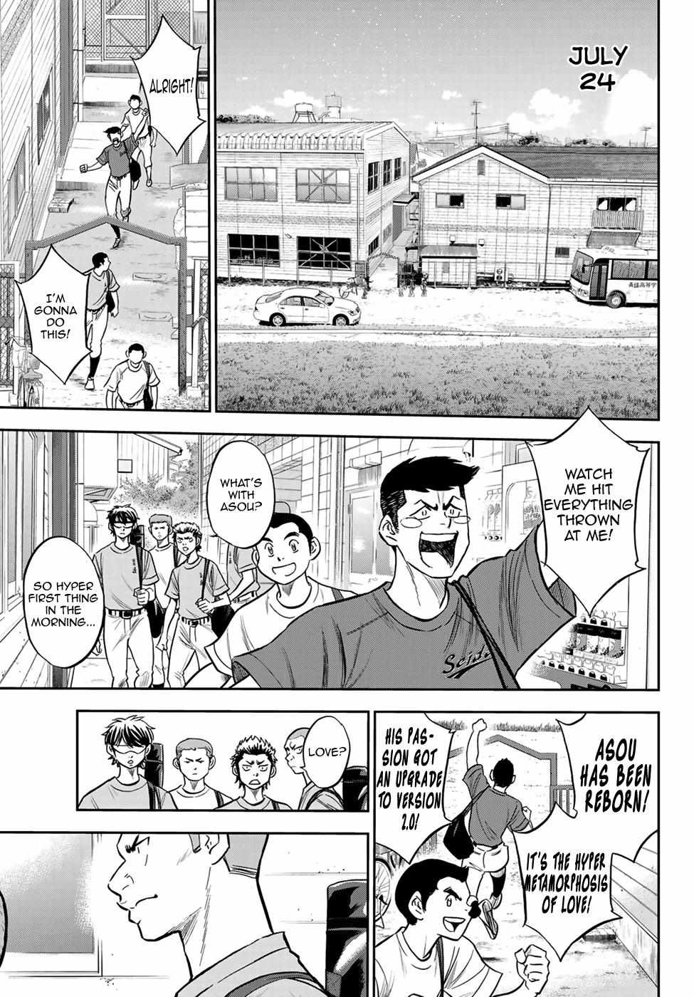 Read Diamond no Ace Act 2 chapter 219 image 6 on Lezhin