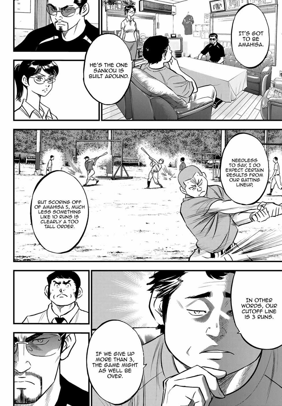 Read Diamond no Ace Act 2 chapter 219 image 9 on Lezhin