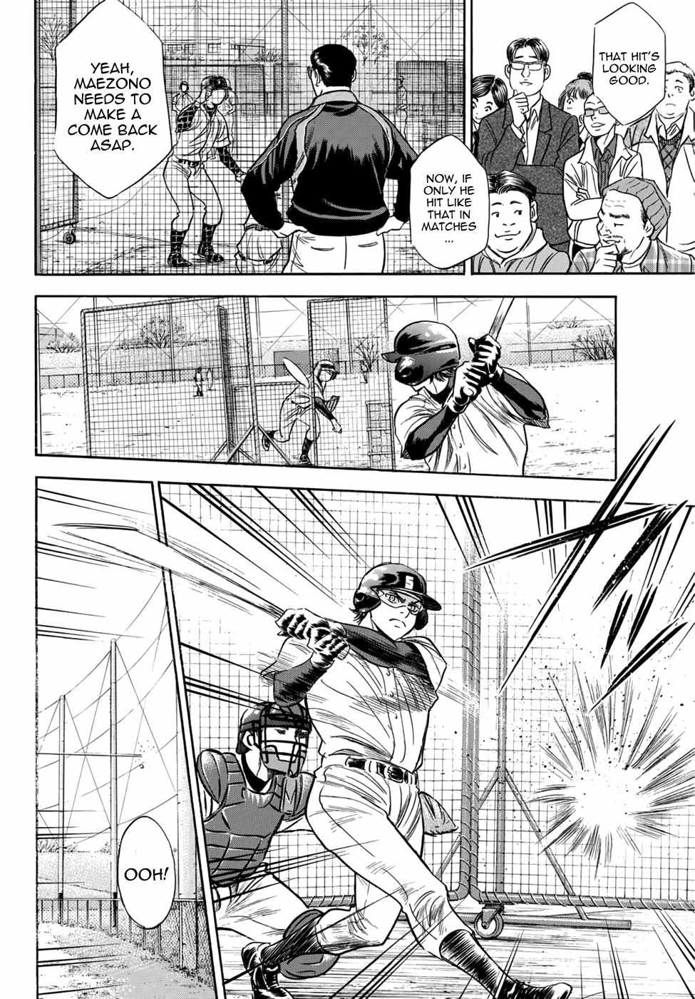 Read Diamond no Ace Act 2 chapter 22 image 4 on Lezhin