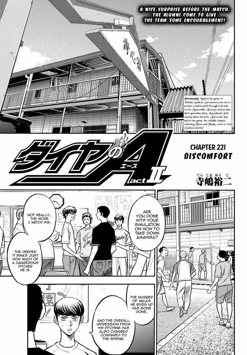 Read Diamond no Ace Act 2 chapter 221 image 0 on Lezhin