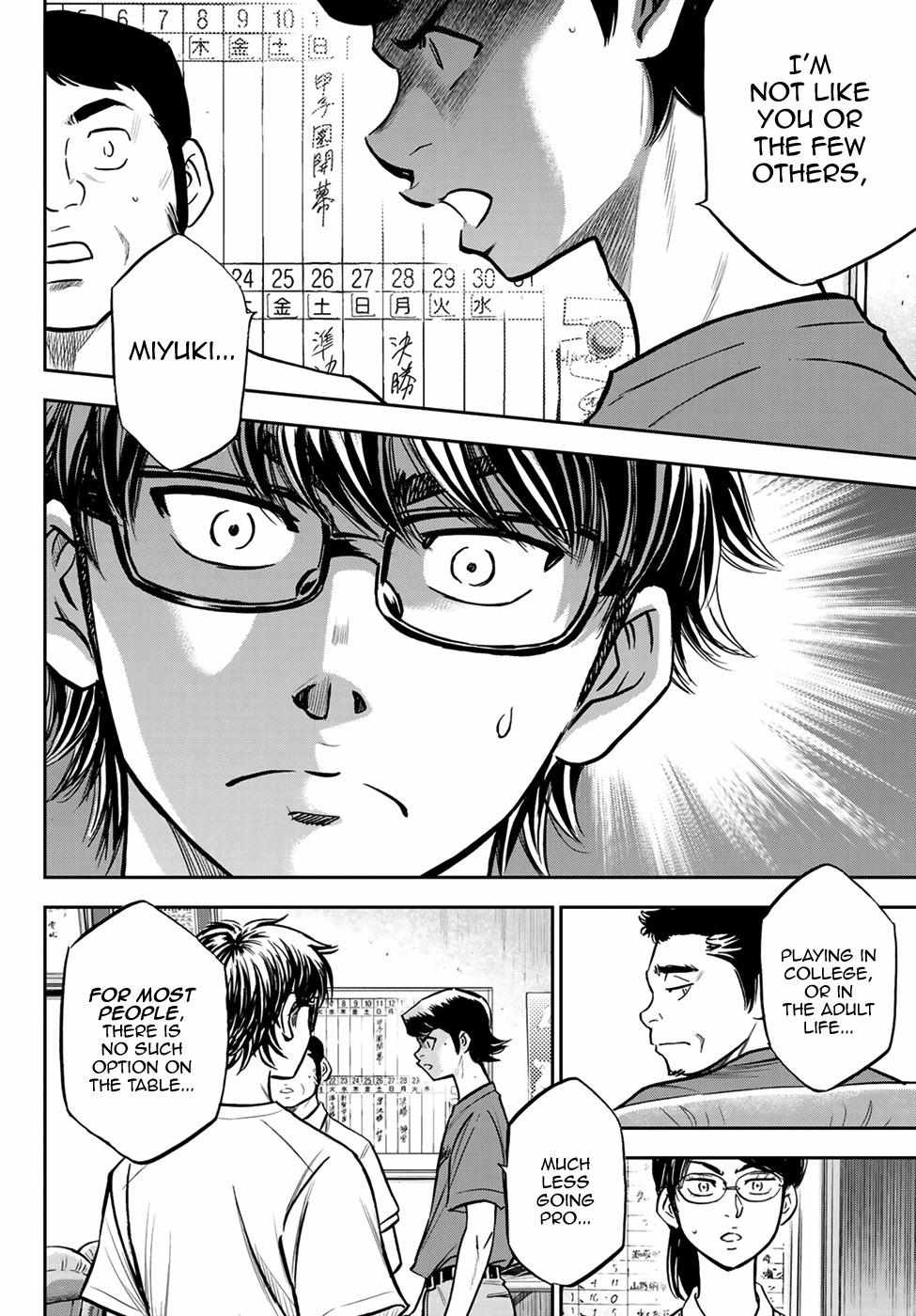 Read Diamond no Ace Act 2 chapter 222 image 11 on Lezhin