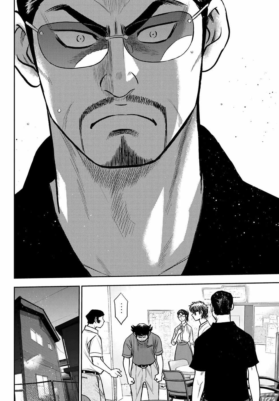 Read Diamond no Ace Act 2 chapter 222 image 15 on Lezhin