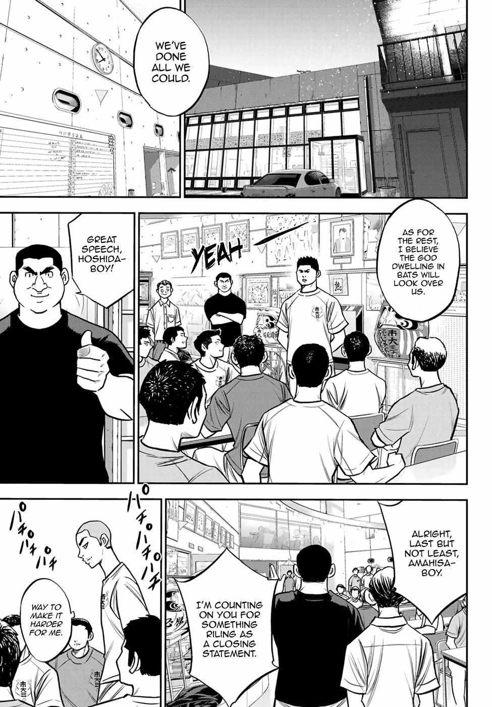 Read Diamond no Ace Act 2 chapter 222 image 16 on Lezhin
