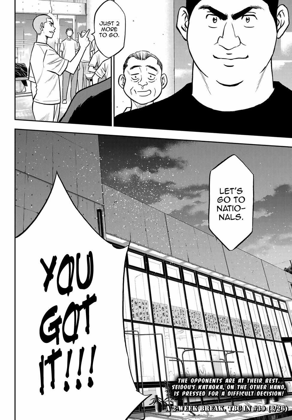Read Diamond no Ace Act 2 chapter 222 image 19 on Lezhin